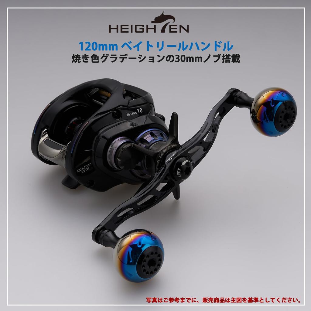 Ручка катушки HEIGHTEN Bait 4 цвета 70 авиационный алюминий Shimano Daiwa Abu или Lucia для катушки Bait 88/115/120/130 мм (Нет ручки) (Черный, 120 мм) (809)