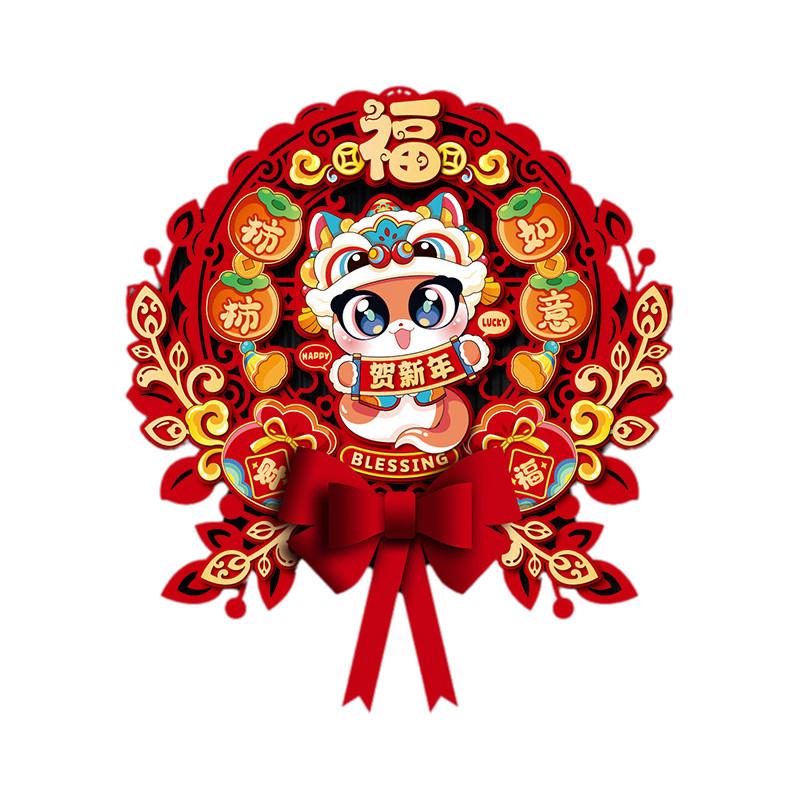 Traditional Snake Year Window Flower Fu Character Door Sticker Festive Decor