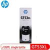HP GT53/GT52 Original Black Ink Bottle