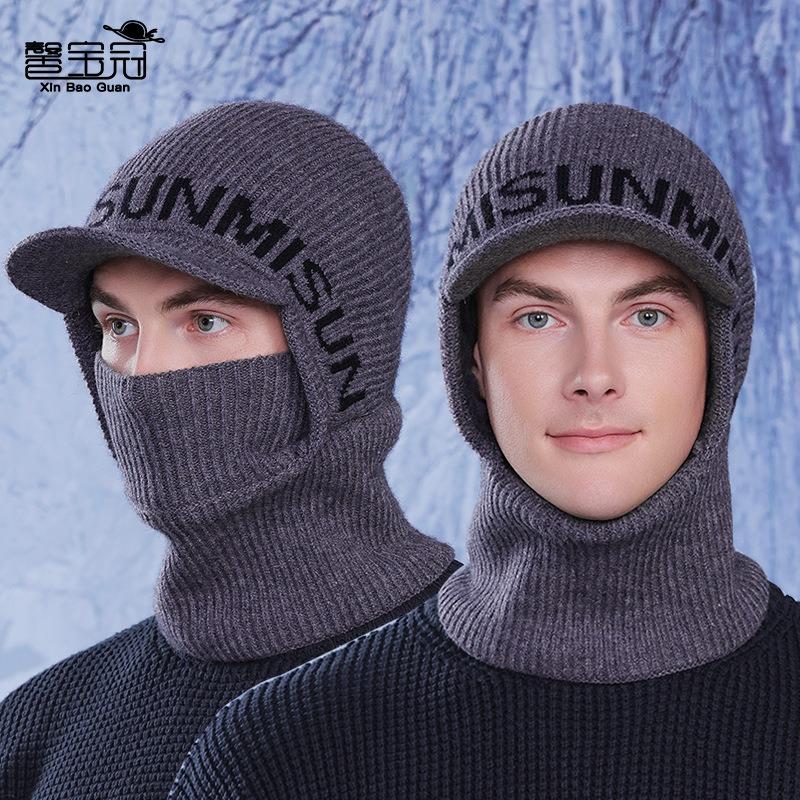 Winter Knitted Mask Scarf Integrated Hat Men's Duck Tongue Pullover Hat Riding Windproof Fleece Ear Protector Wool Hat