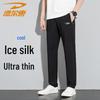 Мужские повседневные брюки DELHUI из ледяного шелка, свободные, быстросохнущие