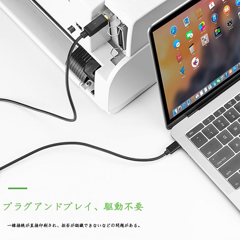 USB Type C Printer Cable 2.0 - B Male Scanner MIDI Male 2M [product]