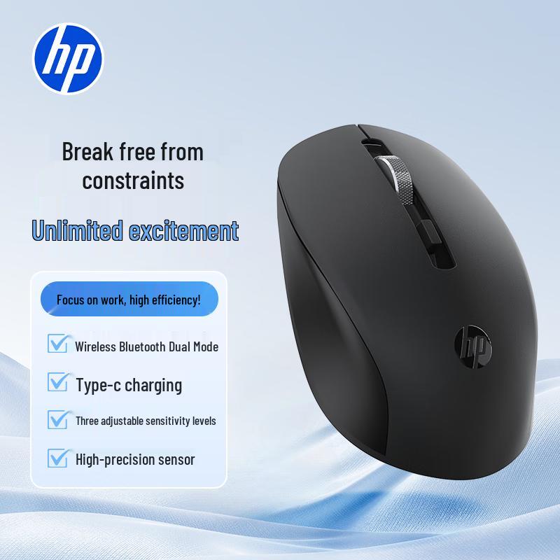 HP Беспроводная Bluetooth-мышь S1000DC с двойным режимом, перезаряжаемая