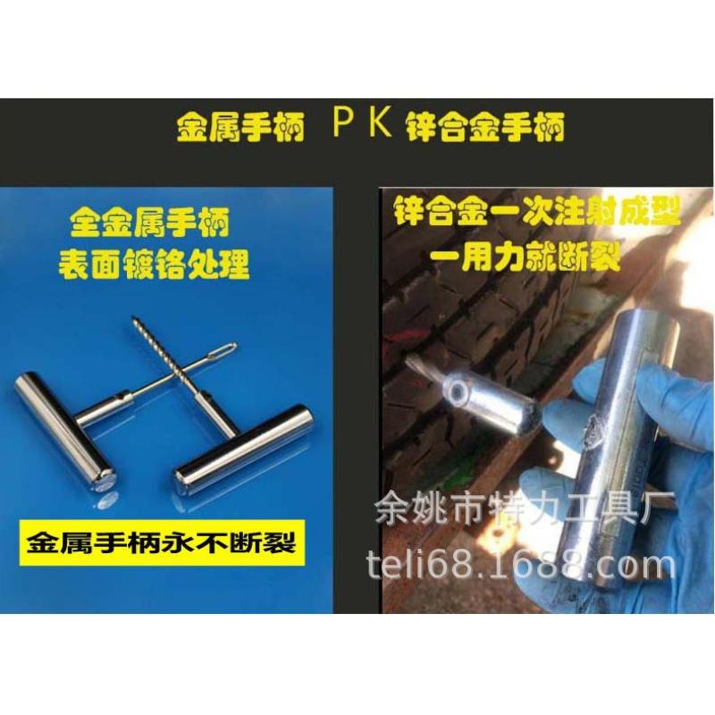 68 шт./компл. хромированный комплект для ремонта шин/вакуумные шины/комплект для экстренного быстрого ремонта шин