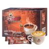 Fire Ship 3-in-1 Original Instant Latte Coffee Mix