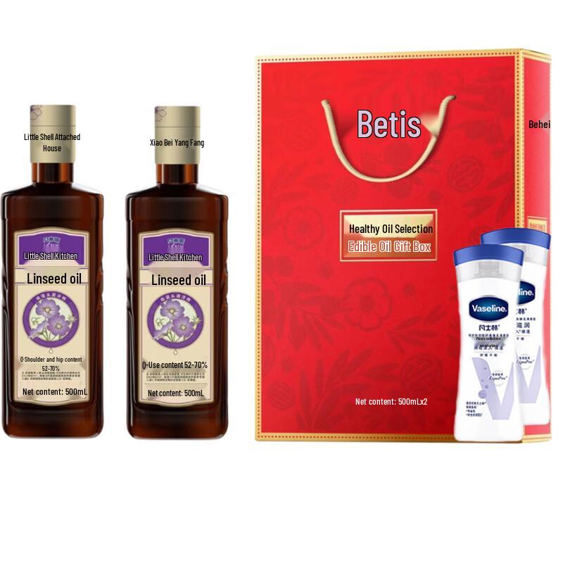 Подарочный набор Vaseline лосьон для тела и льняное масло
