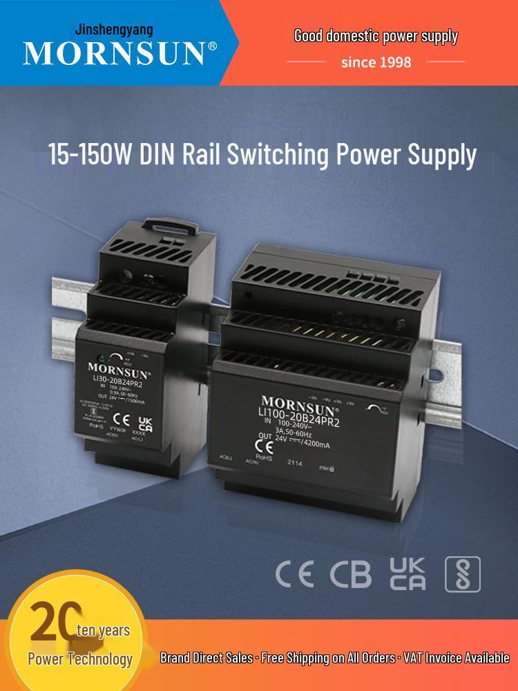 Jin Shengyang LI15-150W Блок питания 24В/12В DC на DIN-рейку Пластиковый корпус Трансформатор HDR