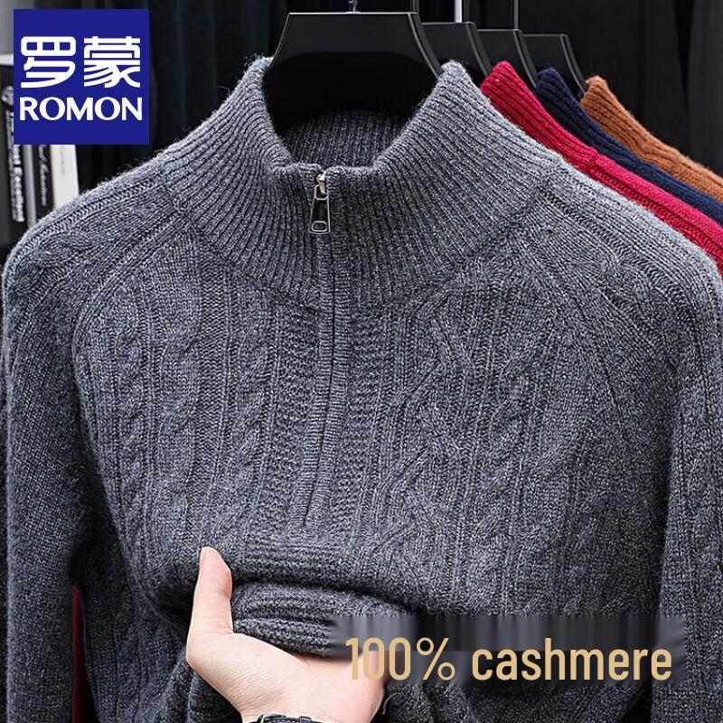 Men's Half-Zip Cashmere Blend Sweater