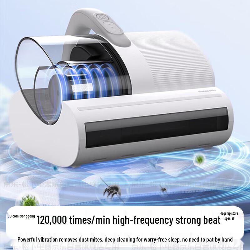 Panasonic Ультразвуковой пылесос от пылевых клещей MC-DC20W, штекер CN (адаптер в комплекте)
