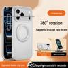 Магнитный защитный чехол 360° с защитой от падения для iPhone 17 Pro Max