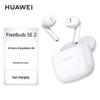 Беспроводные наушники Huawei FreeBuds SE 2