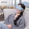 OSIM Portable Wireless Eye Massager CN plug (adapter included)