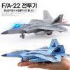 Премиальная литая модель самолета-бомбардировщика B-2A Spirit для детей - Черная версия