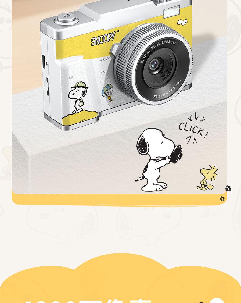 SNOOPY Высокоразрешающая камера с двойной линзой и видеозаписью с ретро-фильтром
