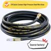 Шланг для мойки высокого давления Green King 3/8" с быстроразъемным соединением и взрывозащищенной двухслойной стальной оплеткой