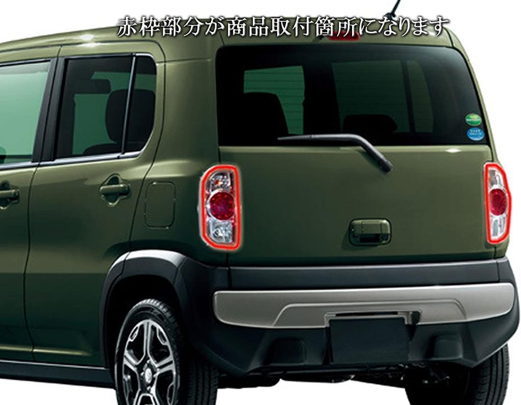 BRIGHTZ Smoked Tail Light Covers for Honda Hustler Fits MR 41 Models MR31S/MR41S (SMO-REA-101) - MR31, MR41, R31, R41, 31,