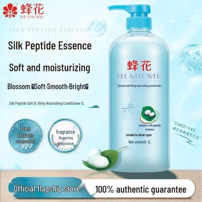 Питательный кондиционер Fenghua Soft & Bright с пептидами шелка