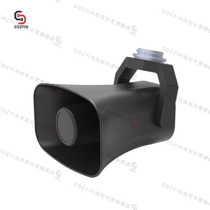 SOZYIN VT100P-400 Авиатранспортабельный цифровой мегафон для DJI M400