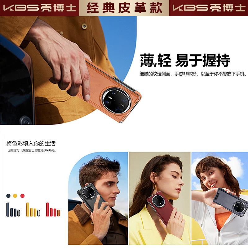 Применимо к чехлу для мобильного телефона Huawei matex6, магнитное всасывание, новый matex5, центральная ось, противоударный x3, кожаный чехол для деловых мужчин