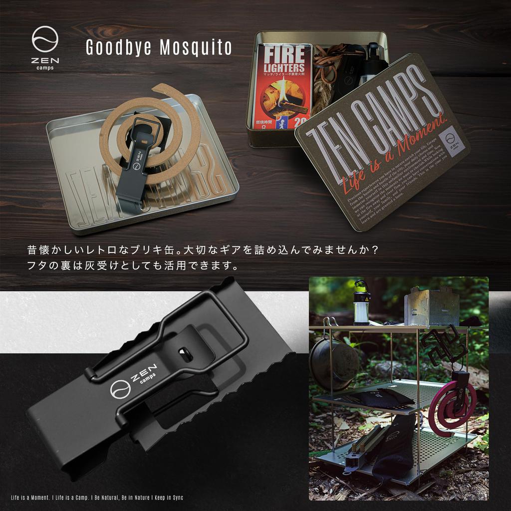 ZEN Camps Мини-подставка для спирали от комаров, подвесная, портативная, для кемпинга, на открытом воздухе