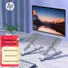 HP Универсальная регулируемая подставка для ноутбука с охлаждением
