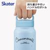 Skater Insulated Stainless Steel Mug with Screw Sanrio Cinnamoroll Watercolor STSC4 Bottle, 350ml, Handle, Cosmetics,