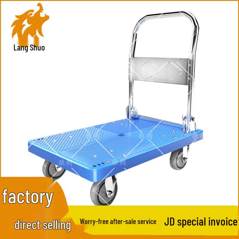 Langshuo Foldable Platform Hand Truck