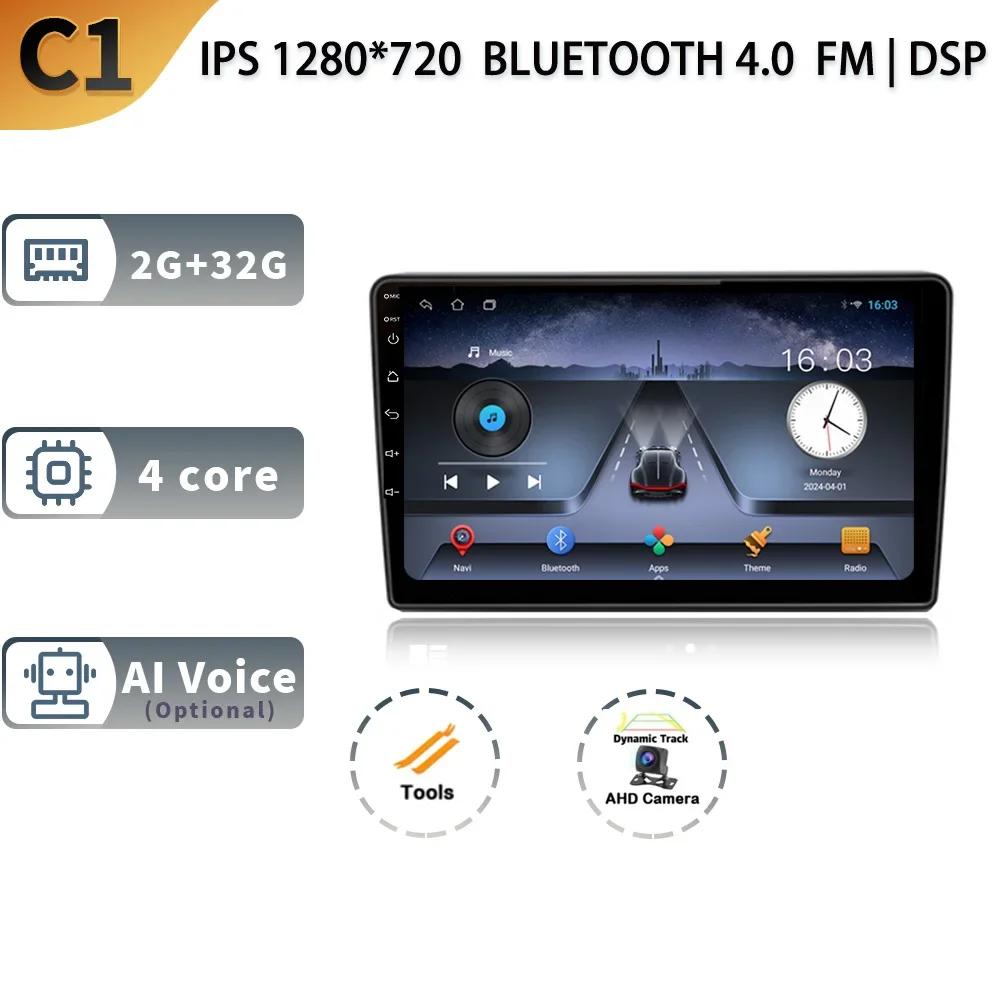 Android 13 для Opel Zafira B 2005-2014 беспроводной мультимедийный автомобильный монитор 2 Din экран авто радио 4G GPS навигация стерео