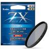 Kenko PL Filter ZX Circular PL 72mm High Transmission Polarizing Film Repellent Coating Floating Frame System 542729 Water/Oil