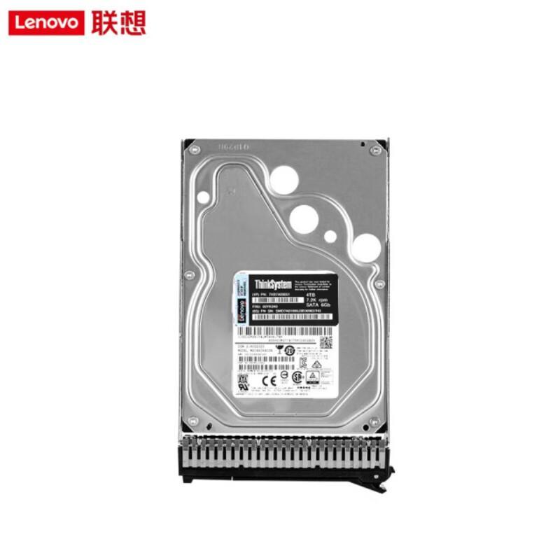 Lenovo Жесткий диск корпоративного сервера