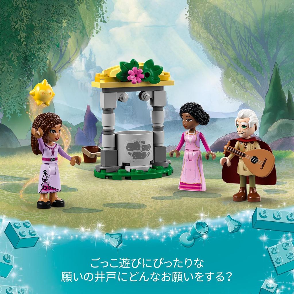 LEGO Disney Princess Cottage 43231 Игрушечный блок Present Princess Princess Fantasy Girl 7 лет Asha's ~