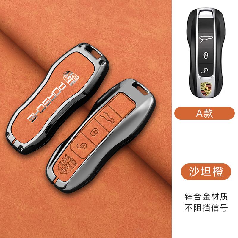 Высококачественный Чехол-Оболочка для Ключа Автомобиля Для Porsche Panamera Spyder Carrera Macan Cayman Cayenne 911 970 981 991 БрелокАксессуар