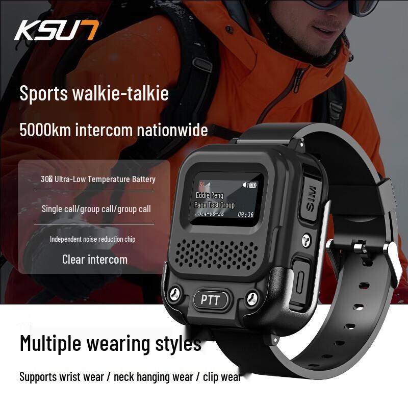 KSUN W55 5G Умные смарт-часы-рация (Китайская версия)