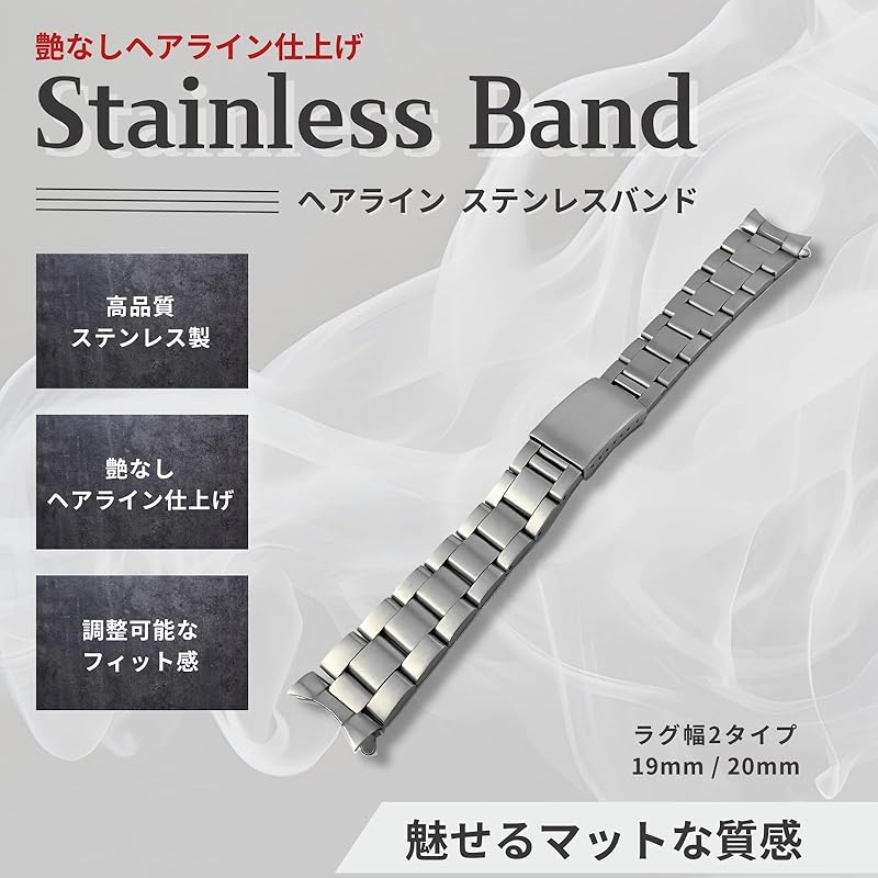 [adzu] Совместимо с Rolex из нержавеющей стали, ремешок Hair Line SS, без блеска, 19 мм, 20 мм, старая модель, Oyster Breath (матовая отделка, ширина выступа 20 мм)