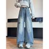 Cartoon Embroidered Women's Pants High Waisted Slimming Women New Jeans Wide Legged Ladies' Casual Cute Trousers