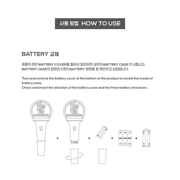 IVE Официальный Fan Light Stick, версия 1