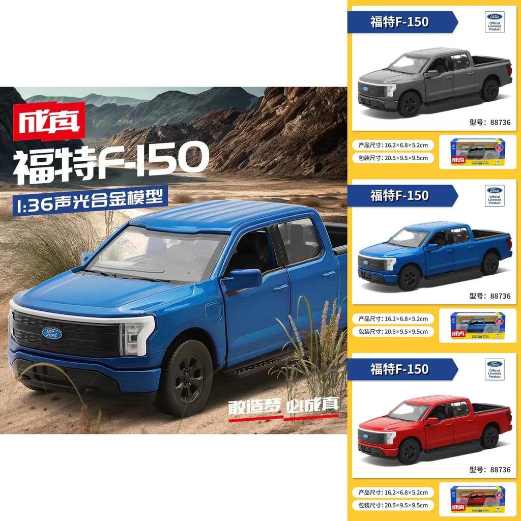 Модель автомобиля 1:36 Форд Ф150 Раптор Сплав Литой Под Давлением Со Светом И Звуком Для Коллекционеров