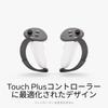 Ремешок Meta Quest Active Strap Совместим с Meta Quest Совместим с контроллером Touch Plus Регулируемая свободная посадка Улучшенное сцепление и устойчивость Превосходный