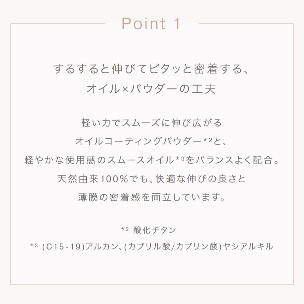 База Luminescence Безупречная основа для макияжа Основа для макияжа Красота Ингредиенты Тусклость Неровный цвет Поры Неровные Водонепроницаемый до/один SPF40/PA+++