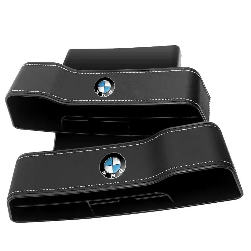 BAAX1 Car Sticker Car Seat Organizer Seat Crevice Storage Box Multifunction Tools For BMW G30 G32 G01 G02 G05 G06 G07 G26 G23 G22 F40