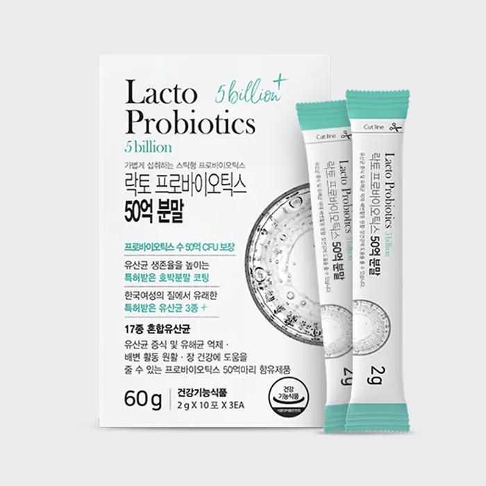 NutraLife Качественные бактерии молочной кислоты Lacto Probiotics 5 миллиардов порошок (2 г x 30 пакетиков) 1-месячный запас