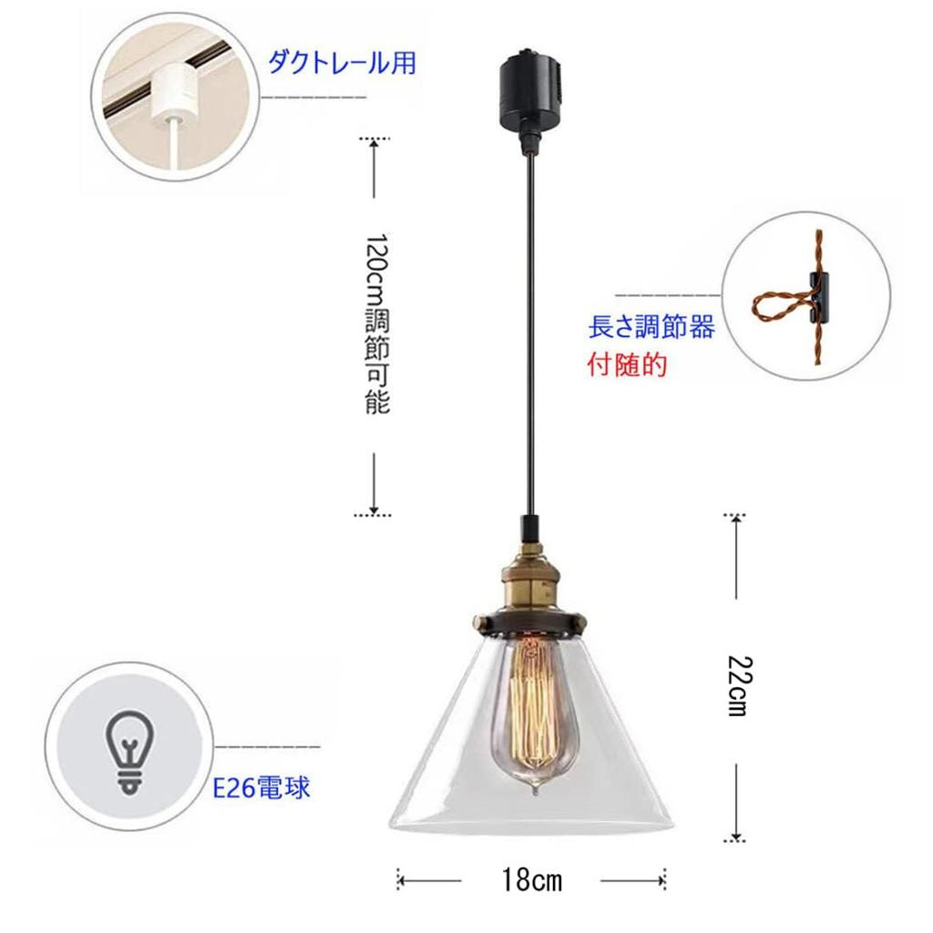 This stylish, three-light glass pendant light features an E26 base, a Nordic-style design, and is suitable for ceiling lighting, duct rail