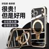 Подходит для серии iPhone 12-16, однотонный, с магнитной гальваникой, с пленкой для объектива, чехол для мобильного телефона, подставка, защита от падения