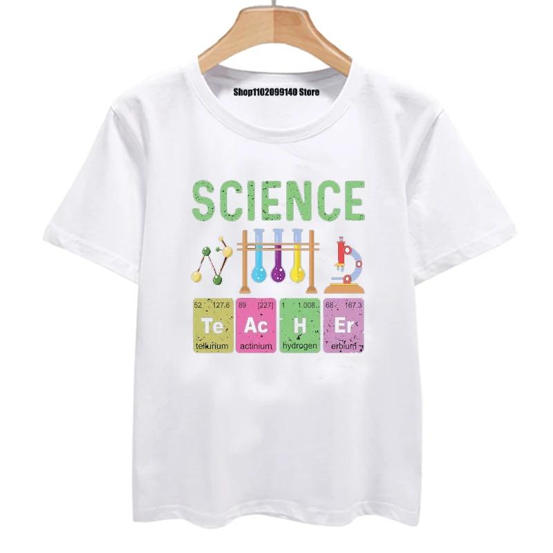 Science Humor Unisex T Shirt Funny Science Chemistry Physics Graphic Tshirts Math Teacher School Scientist Geek Chemist Physicist