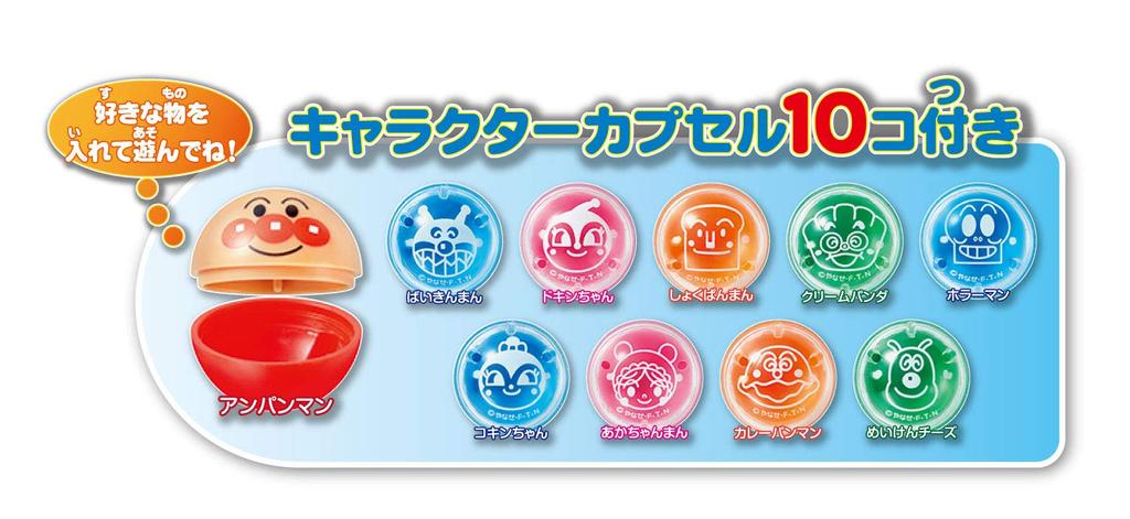 Ловец кранов Anpanman