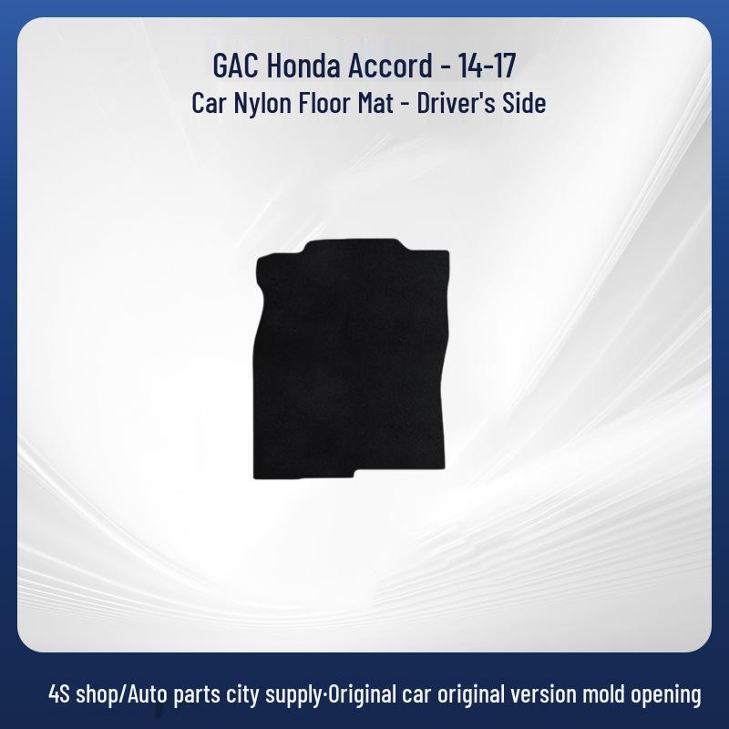 Прочные нейлоновые коврики для пола для GAC Honda Accord 2014-2017 гг. - Износостойкие и долговечные.