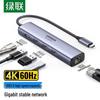Ugreen CM475 5-в-1 USB-C концентратор с 4K HDMI и Gigabit Ethernet