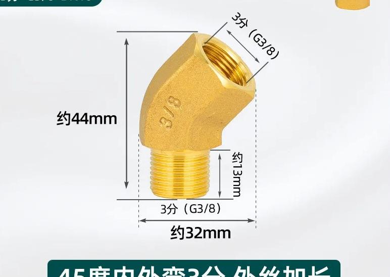 1/8"...1" BSP NPT Внутренняя Наружная Латунь 45-градусный Отвод Латунный Трубный Фитинг Соединитель Коннектор Водонагреватель Трубопровод Дом Сад