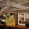 MilleFee - Палитра теней для век по картине Густава Климта 14 Поцелуй