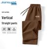 Jeanswest Men's Loose Straight-Leg Casual Pants